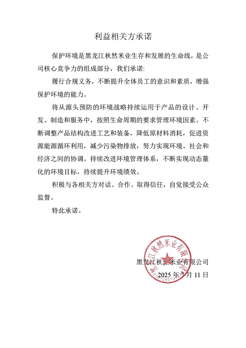 微信圖片_20250715151511.jpg